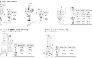 AUTOLOADER_dimensions