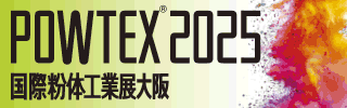 POWTEX2025バナー